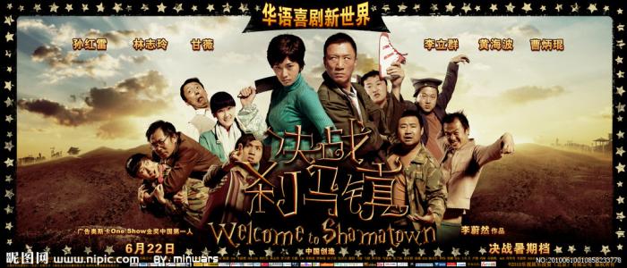 阿肯色州  怎么制作